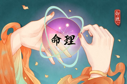 万年历日历表 今日万年历 万年历黄历查询