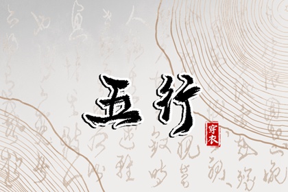 日历黄道吉日 农历日历 日历2025年查询